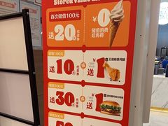 -汉堡王(上海虹口龙之梦)