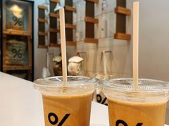 -% Arabica阿拉比卡咖啡(武康路店)