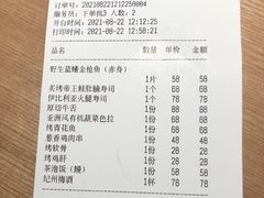 -初花·日本料理