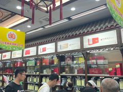 -张一元(总店)