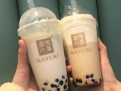 -奈雪的茶(亨特国际广场店)
