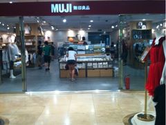 -米莱欧百货(吉利店)