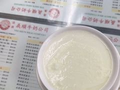 -义顺牛奶公司