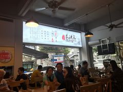 -朱洪元苏式面馆(绿宝广场店)