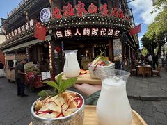 -老渔家·白族·石板烧·野生菌火锅(古城中心店)