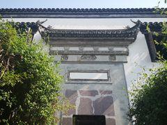 -普洱茶府(博乐广场店)