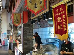 -大栅栏店老北京美食城