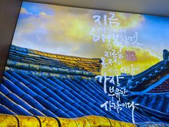 -八福力韩国休闲餐厅(泉舜店)