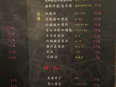 菜单-花火-HANABI(莲花国际广场店)