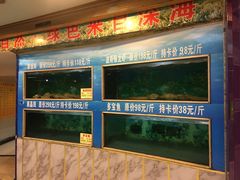 水产区-金龙渔港(双楠店)