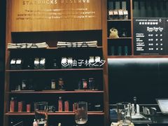 -星巴克臻选(北京富力家园店)