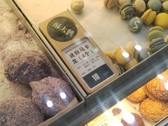 -酥大興·新国潮糕点配茶饮(龙岗万达黑金店)