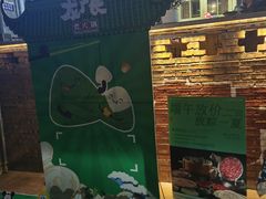 -龙厂长老火锅(抚琴店)