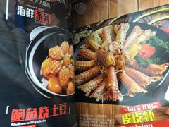 -鲁前海沿儿