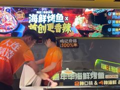 -鸣记脆皮烤鱼·海鲜烤鱼(三八广场店)