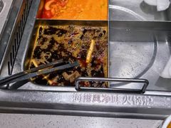 -海底捞火锅(八佰伴店)