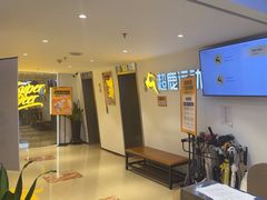-超鹿运动(达信大厦店)