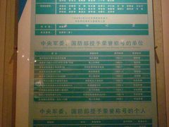 -海军上海博览馆