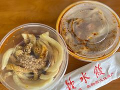 -钟水饺(339店)