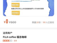 -FUJI coffee 福吉咖啡