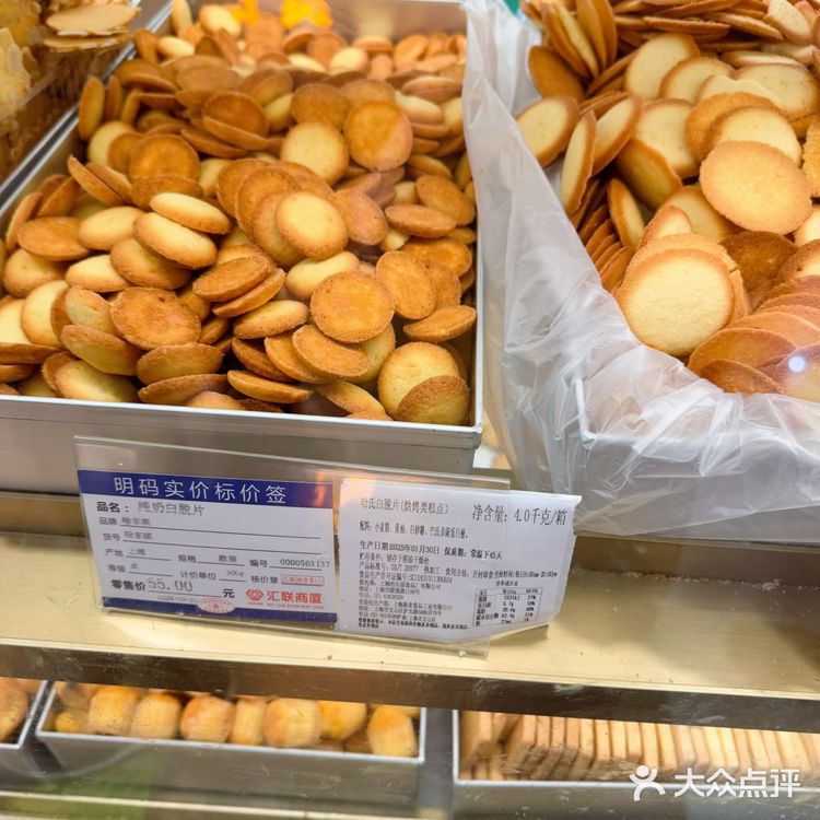 怎么办?无法抗拒!实在太好吃了总要买点回去!