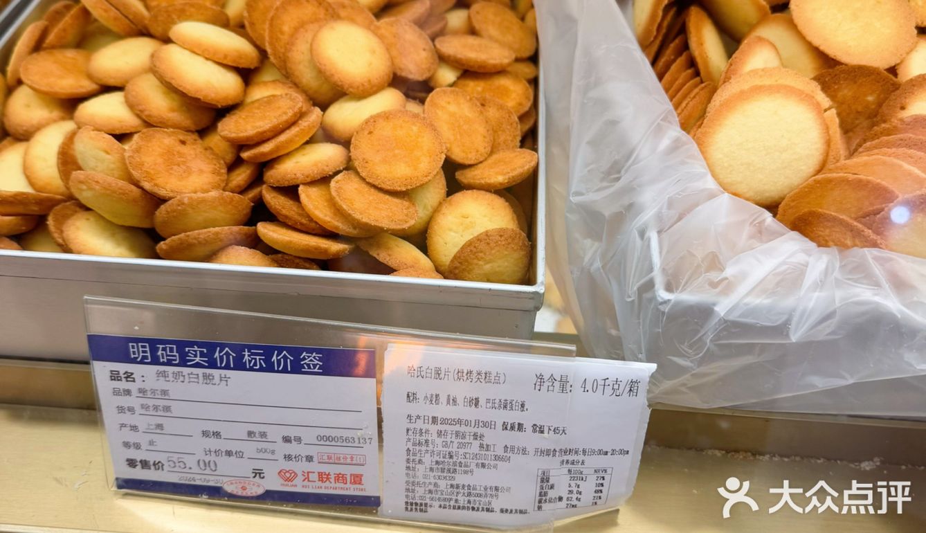 怎么办？无法抗拒！实在太好吃了总要买点回去！