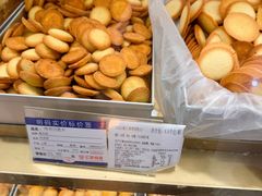 -上海哈尔滨食品厂(淮海中路店)