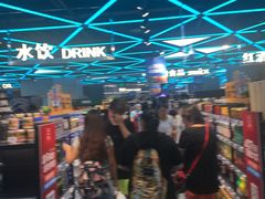 -盒马鲜生(大成店)
