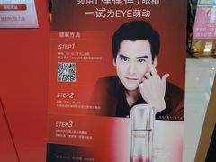 -金鹰国际购物中心(淮安店)
