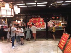 -兴盛德·麻辣花生大王·老店(中山路店)