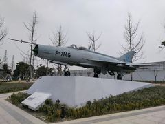 -成飞公园