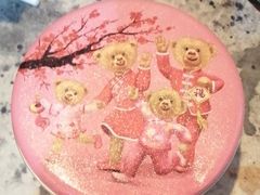 -珍妮曲奇聪明小熊(上环店)