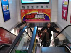 -物美(北沙滩店)