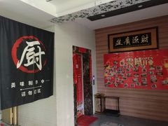 -尚上座