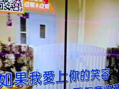 -星聚会KTV X Party(上海真如中海环宇城店)