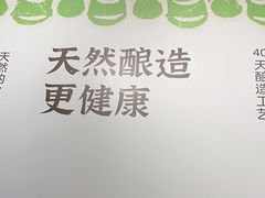 -宝珠奶酪(闵行仲盛店)