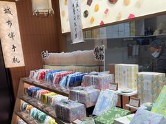 -阮大兴糕团(滨江宝龙店)