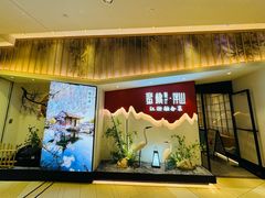 -蜜桃餐厅·伴山(绿宝广场店)