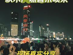 -秋水广场音乐喷泉