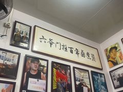 -六爷门框百年卤煮