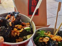 -黑色经典臭豆腐·湖南特产(太平街口店)