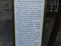 -镇淮楼