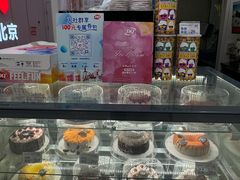 -DQ·蛋糕·冰淇淋(鸿坤店)