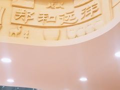 -远洋宾馆·江景餐厅