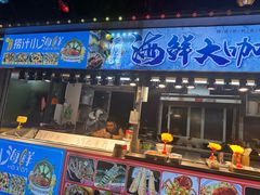 -亚龙湾亚泰商业街