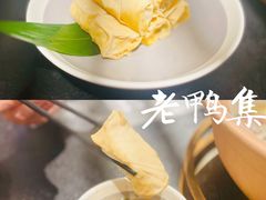 -老鸭集(金沙龙湖天街店)