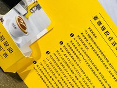 -麦当劳(中山公园龙之梦店)