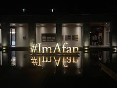 -日落吧·海景咖啡厅·餐酒吧·鸡尾酒·下午茶·乐队表演·浪漫夕阳·三亚文华东方酒店