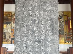 -钱王祠
