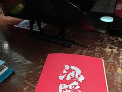 -Joy酒隐(西湖店)